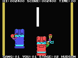 Gang Man screenshot 3 for MSX